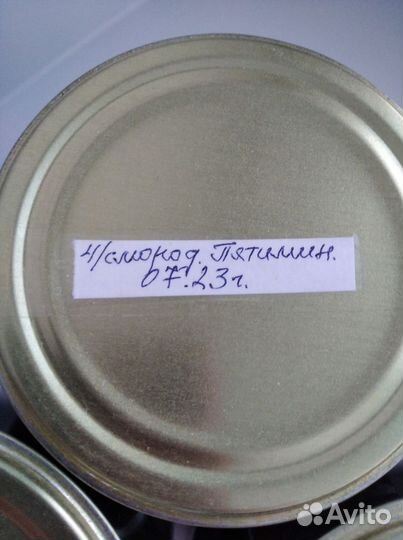 Стеклянные банки 0.5л с вареньем