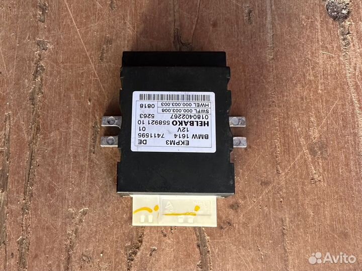 Блок управления топливным насосом BMW 16147411595