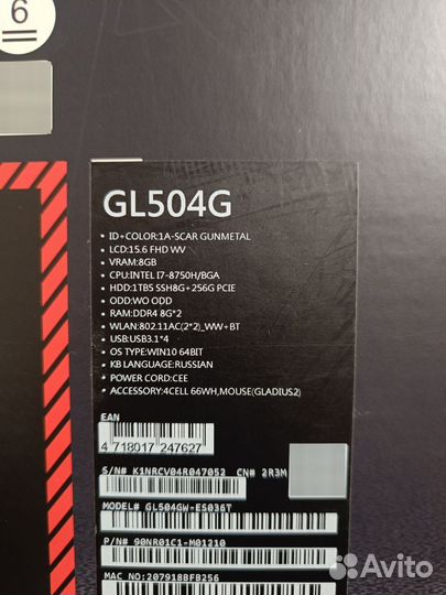 Asus ROG strix scar 2 GL504V RTX2060 6gb