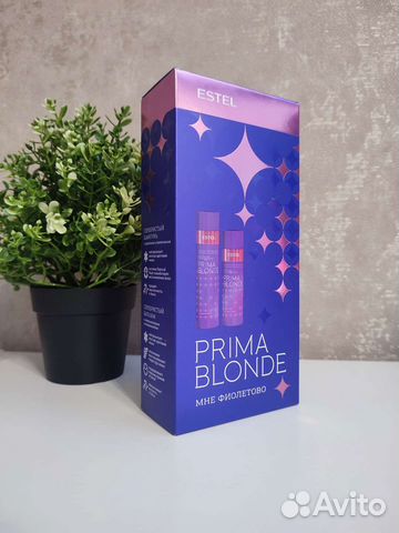Набор шампунь и бальзам Estel Prima blonde