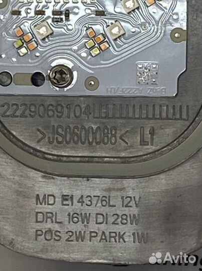 Новый электронный модуль управления светодиодным и