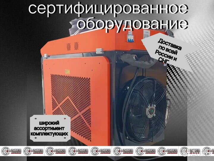 Аппарат лазерной сварки на воздушном охлаждении