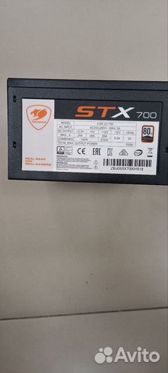 Блок питания cougar 700w