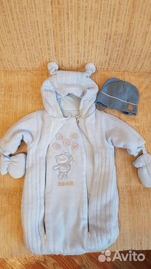 Детская одежда для мальчиков с рождения до года