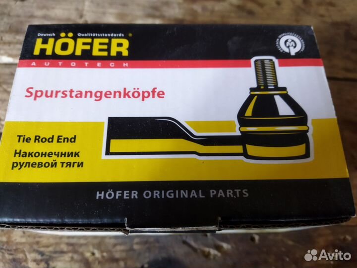 Рулевые наконечники ваз 2110