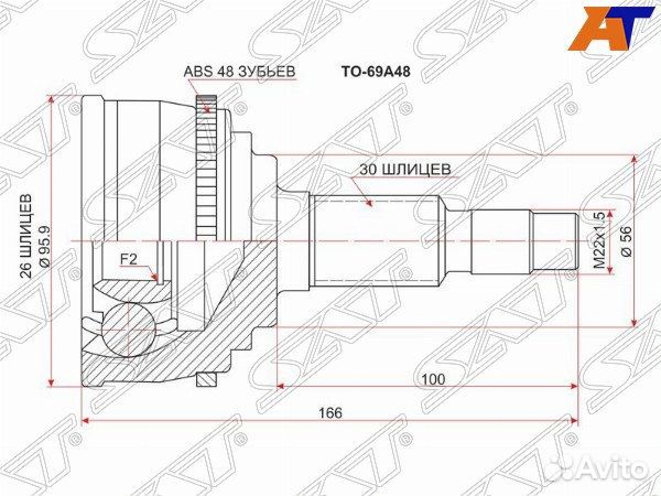 Шрус привода toyota pronard