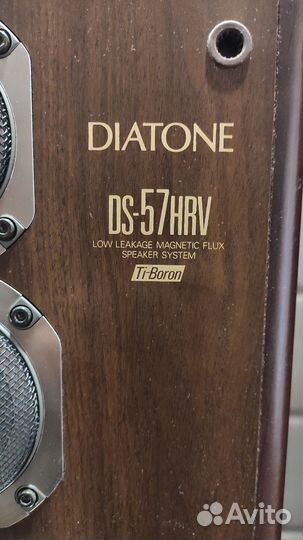 Diatone DS-57HRV