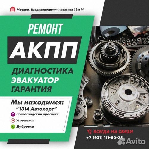 Ремонт АКПП Toyota tamaraw revo с гарантией