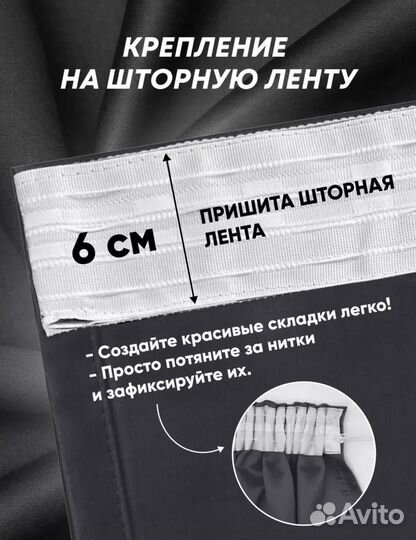 Комплект штор блэкаут 270*150 новый