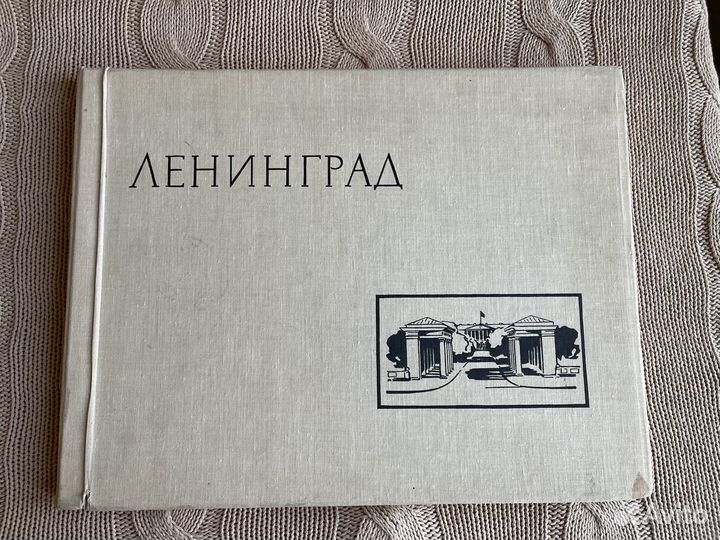 Альбомы Санкт-Петербург