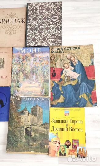 Книги и альбомы по искусству винтаж