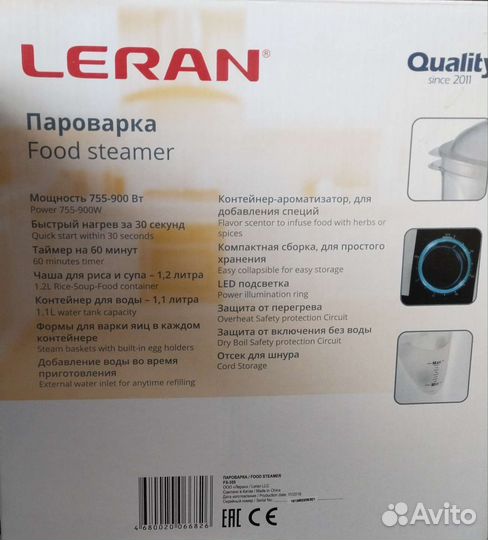 Пароварка leran