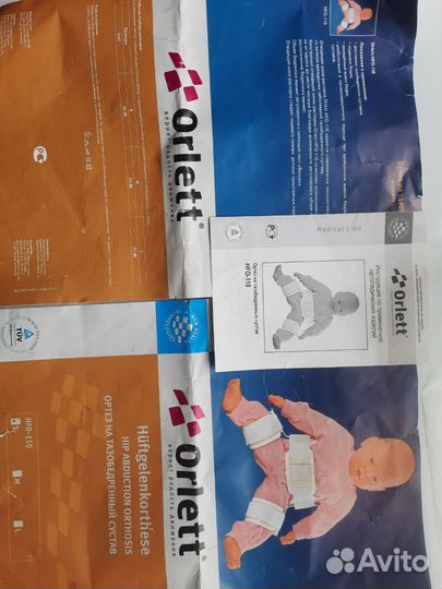 Ортез на тазобедренный сустав