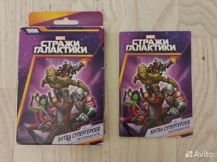 Настольная игра 