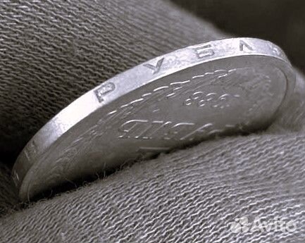 1 Рубль 1988 СССР