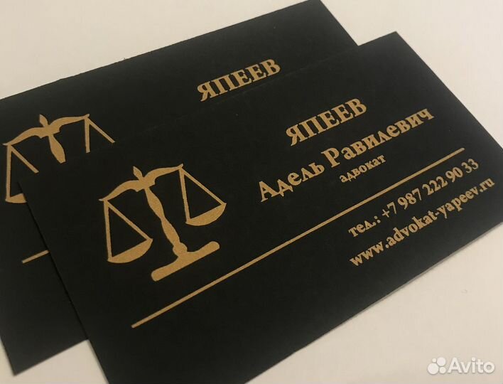 Адвокат по Уголовным Делам