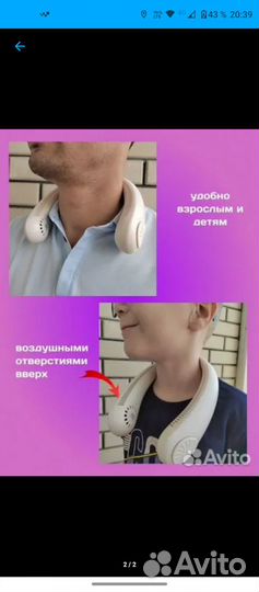 Вентилятор