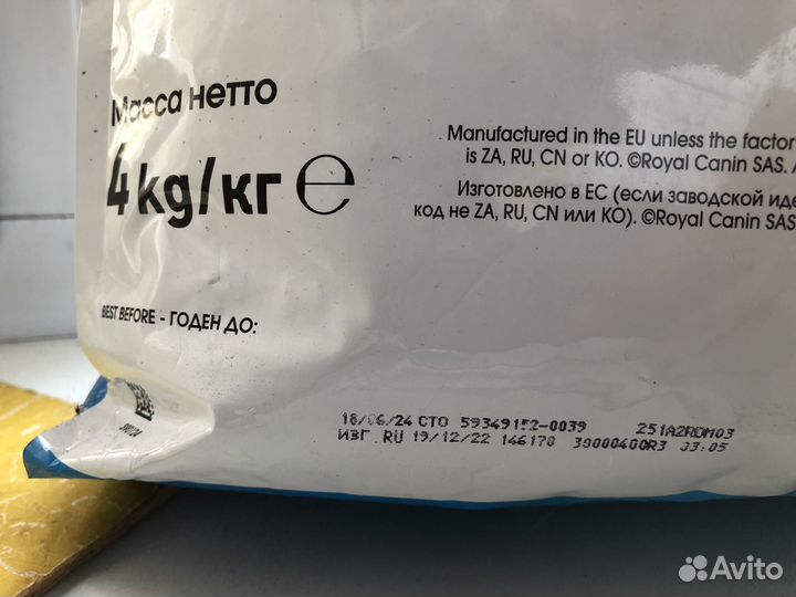 Корм для собак