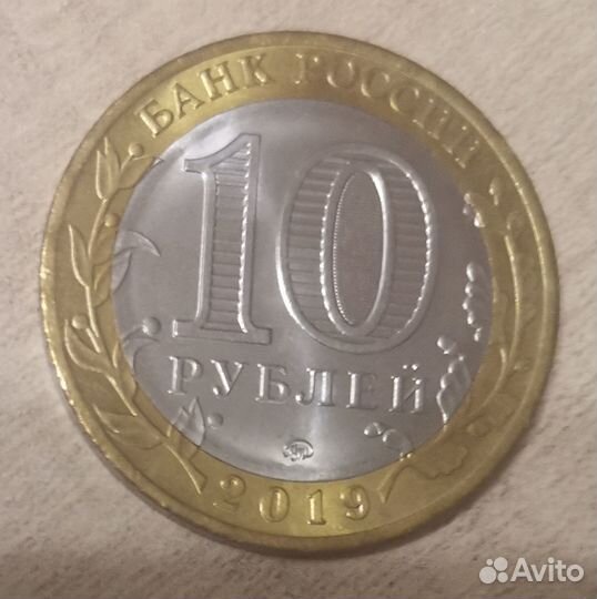 Биметалл город Клин