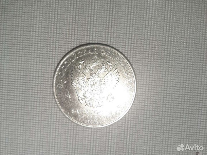 Монета 25 рубль 2018 FIFA