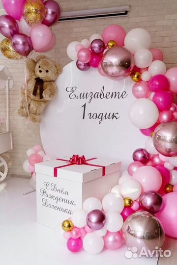 Коробка для шаров