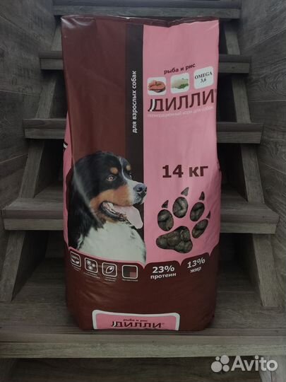Корм для собак дилли, 14кг