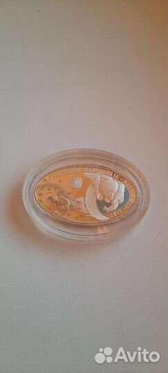 Монета Македонский денар