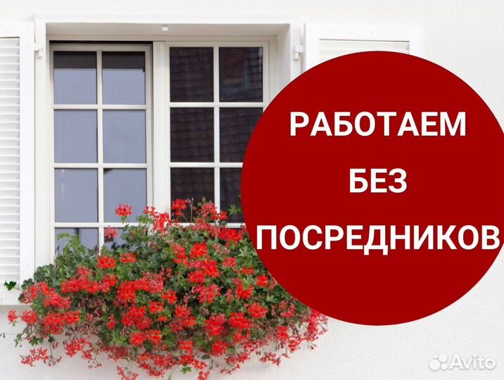 Остекление лоджий