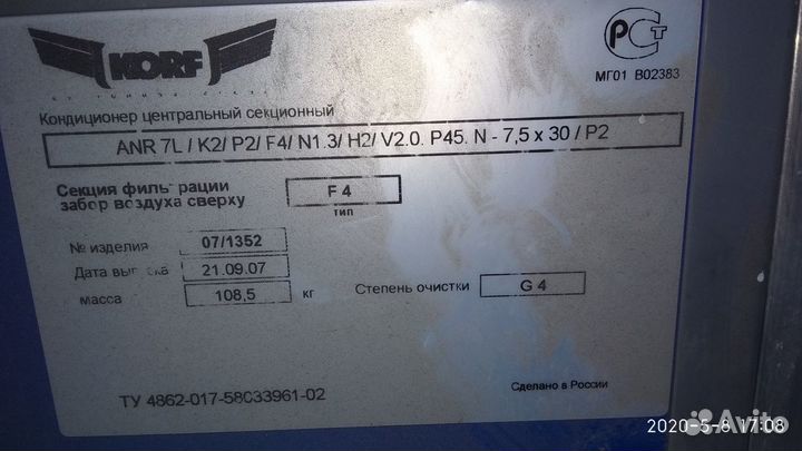 Вентиляция (подача холодного и горячего воздуха)