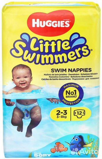 Подгузники для плавания