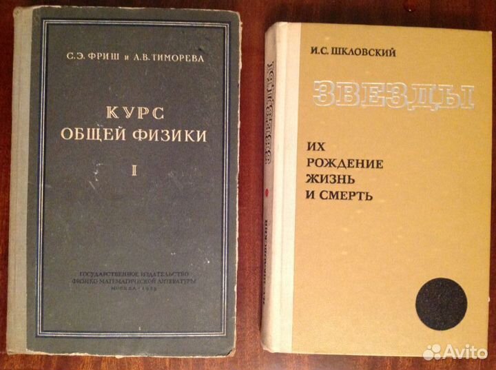 Технические книги лот 6