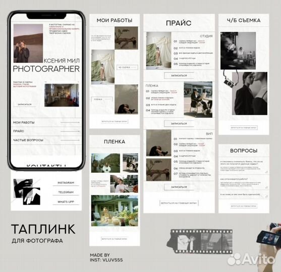 Веб-дизайнер / графический дизайнер