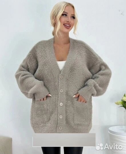 Кардиган 46р до 56р