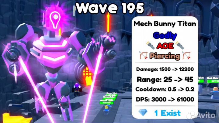 Mech Bunny Titan New Godly Новый Годли