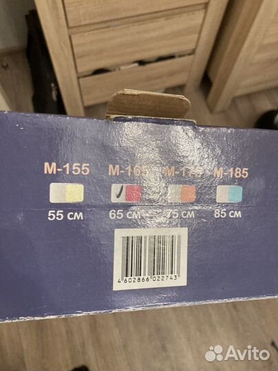 Мяч гимнастический массажный 65 см