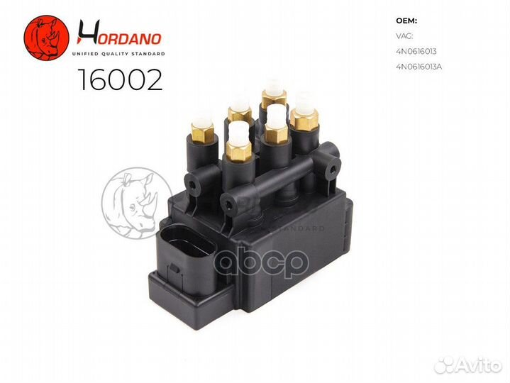 Блок клапанов пневмоподвески audi A8 D5 (2017-н