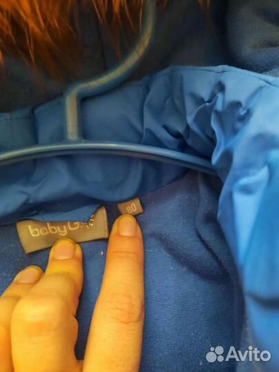 Комбинезон евро зима 80