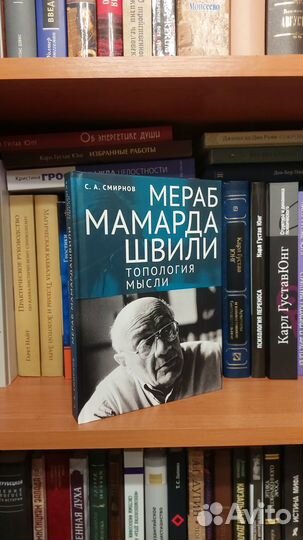 Книги. Философия #2
