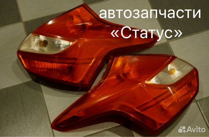 Задний фонарь (1 шт) Ford Focus 3 хэтчбек