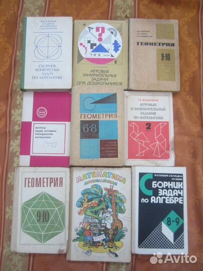 М.Л. Галицкий. Сборник задач по алгебре для 8-9