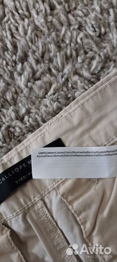 Брюки мужские