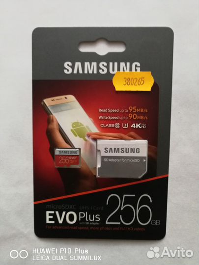 Карта памяти microsdxc 256GB samsung EVO Plus