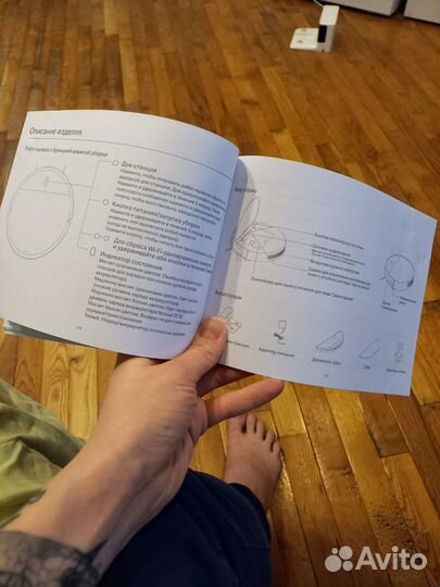 Робот пылесос xiaomi