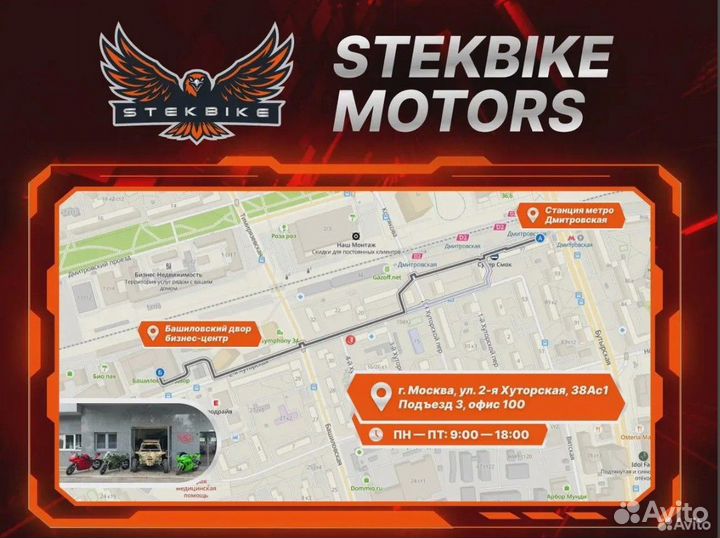 Электробайк TC Max Tuning