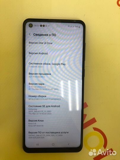 Samsung Galaxy A21s, 2/32 ГБ