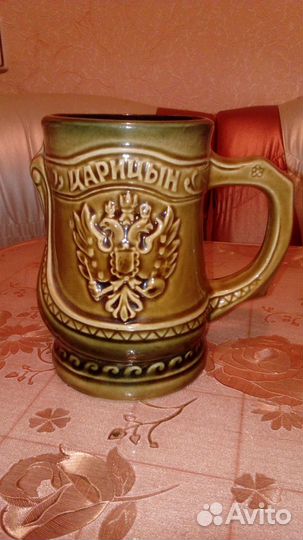 Новая пивная кружка Царицын