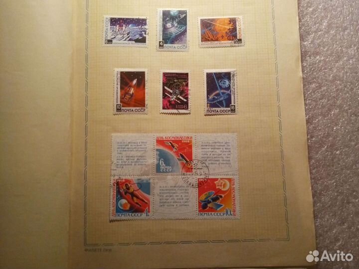 Марки космос