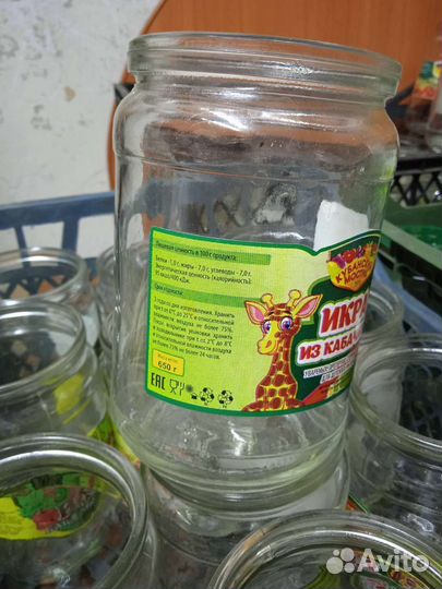 Банка стеклянная