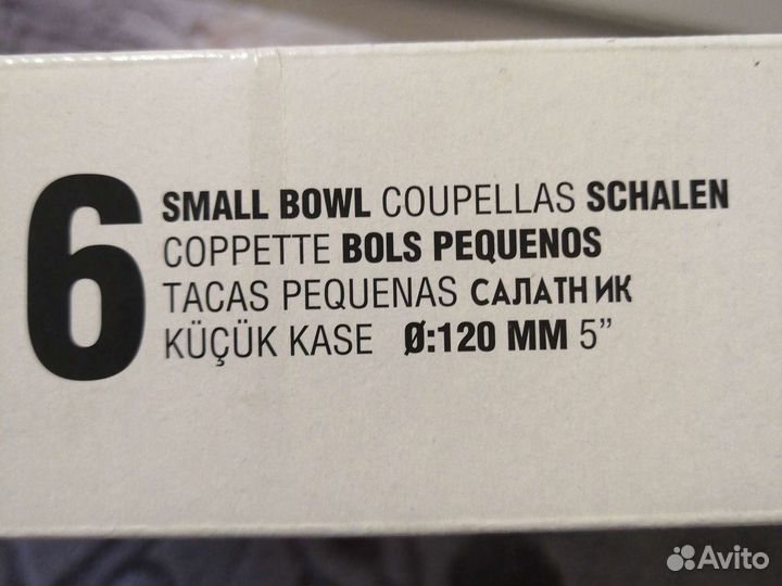 Набор салатников