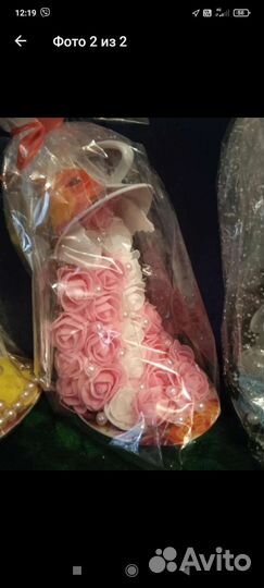 Сувенир, Чаша изобилия